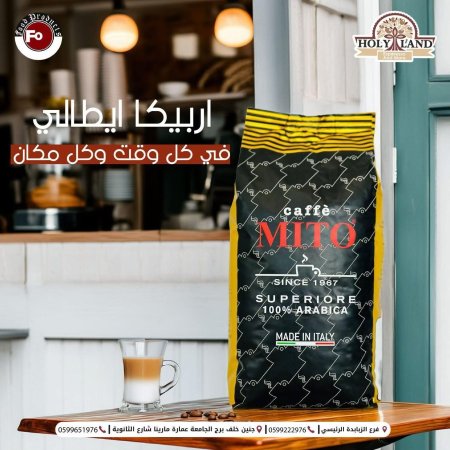ميتو اربيكا