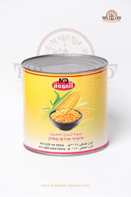 ذرة حلوة