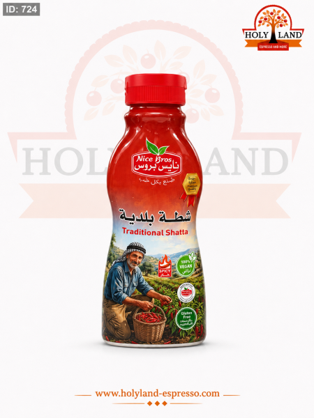 شطة بلدية