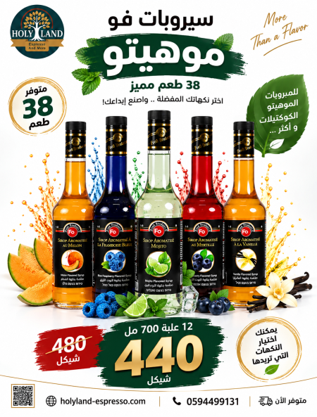 بكج التوفير 12 علبة 700 مل