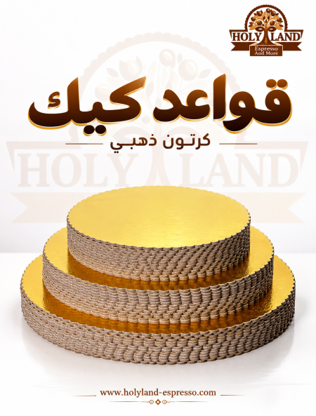 قواعد كيك تركي