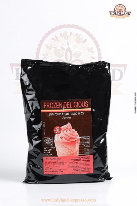 فروزين يوغريت