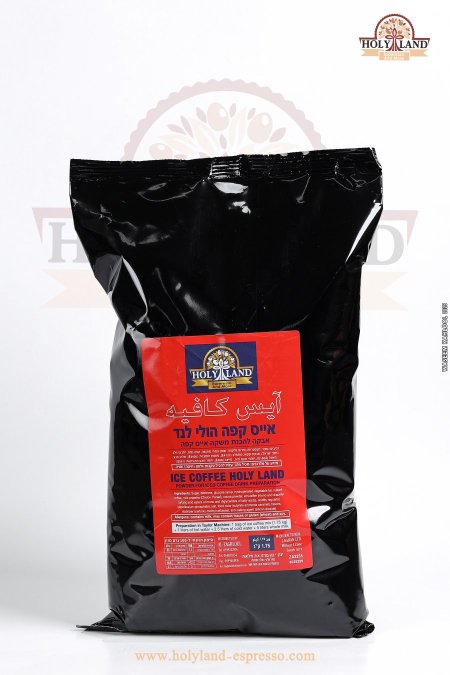 آيس كافيه هولي لاند