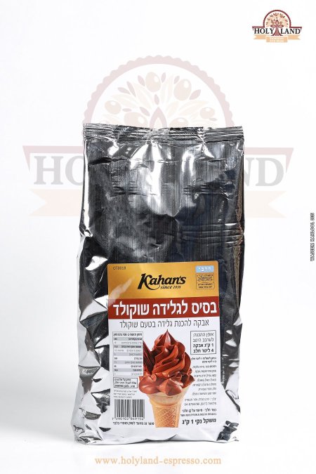 بوظة شوكلاتة