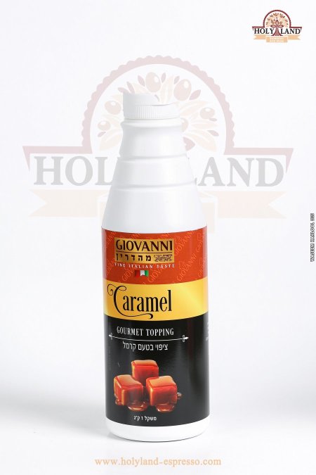 توبينج كاراميل حلو