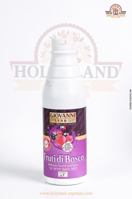 سموثي مكس بيري