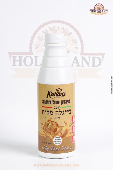 توبينج بيجلا مالحة