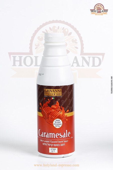 توبينج كاراميل مالح