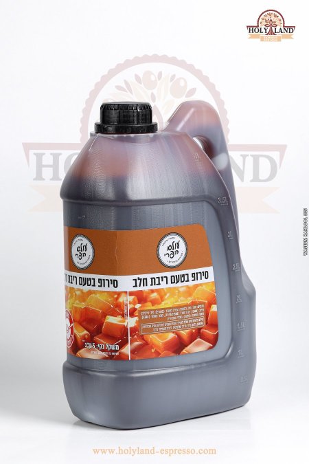 سيروب كاراميل