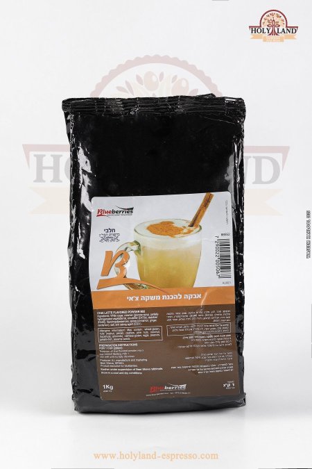 شاي لاتيه بلوبيرز