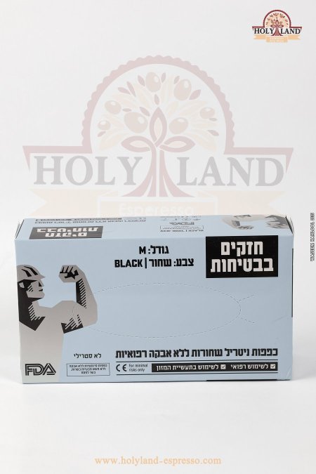 كفوف بلاستيك (قفازات نيتروبال)