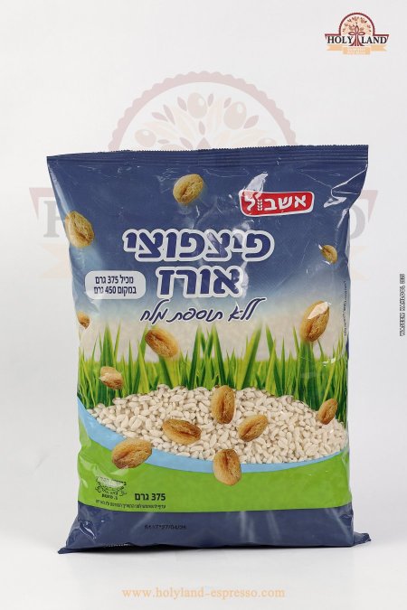 أرز منفوش (ريزو)