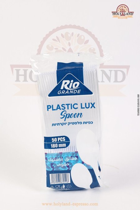 معالق بلاستيك مقوى