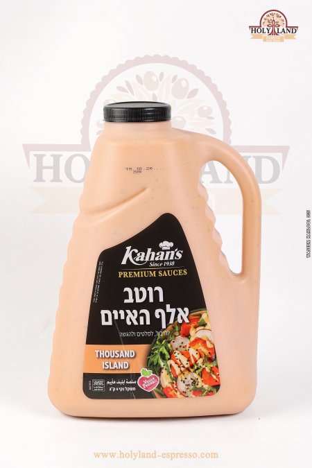 صلصة آيليف هاييم (ون ثاوزينت)