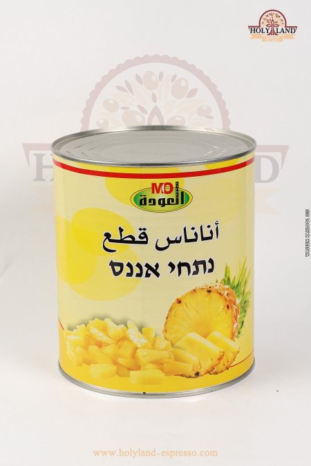 أناناس مقطع