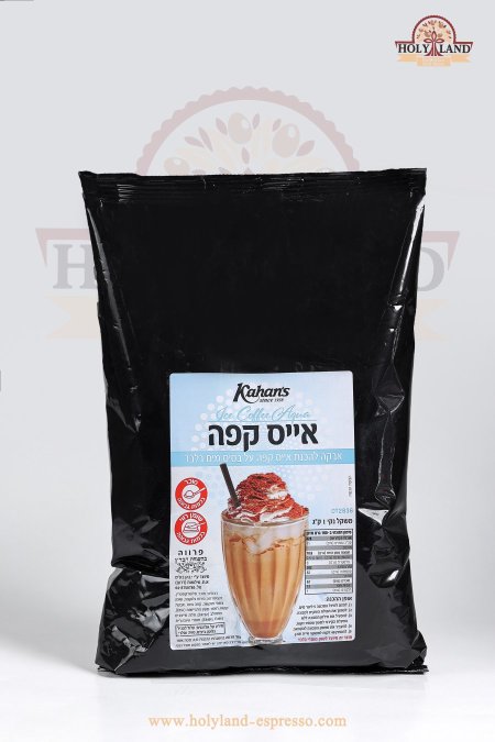 آيس كوفي أكوى