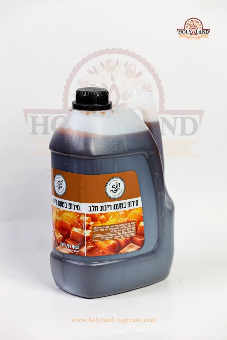 سيروب كاراميل