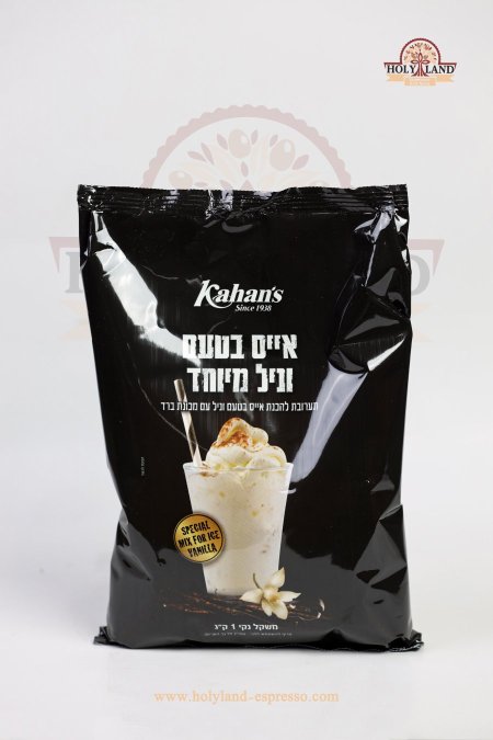 آيس فانيل ميوحاد