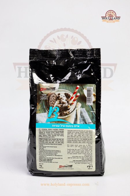 أوريو بلوبيرز