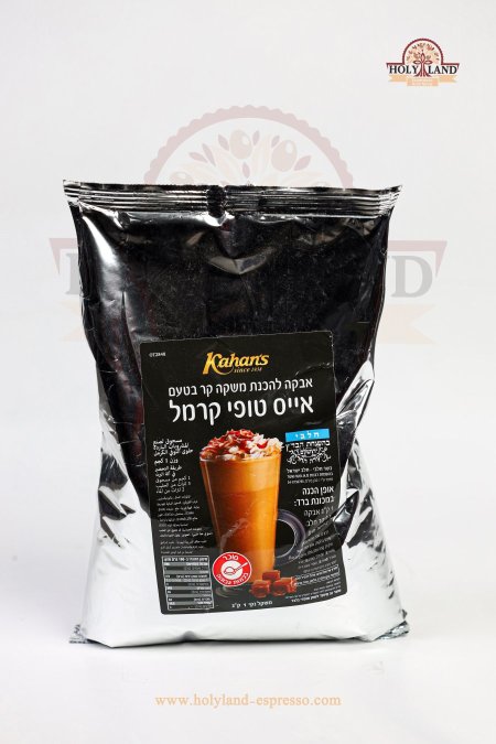 أيس توفي كراميل